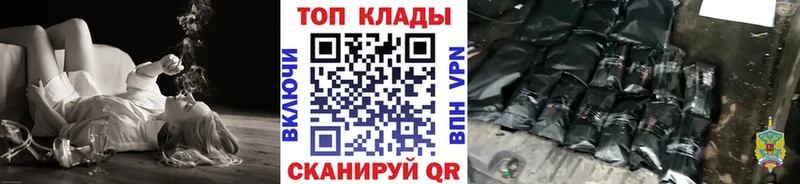 Наркотические вещества Туринск Галлюциногенные грибы COCAIN Амфетамин Меф мяу мяу ГАШИШ МАРИХУАНА