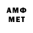 Первитин Methamphetamine Jenia HHH
