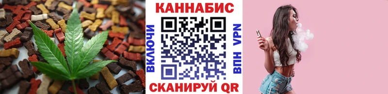 Cannafood конопля  закладка  Туринск 