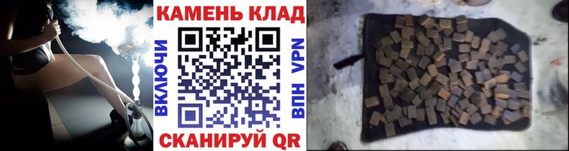 ГАШИШ хэш  закладки  Туринск 