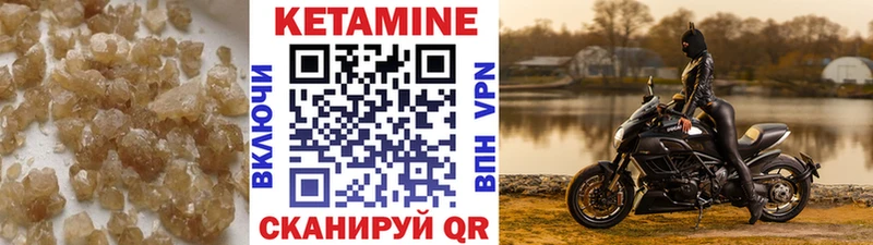 KRAKEN ссылка  Туринск  Кетамин VHQ 