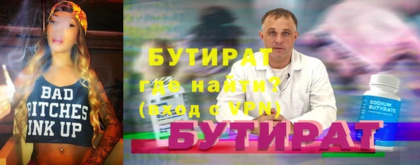 COCAINE Арсеньев