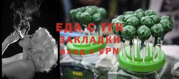COCAINE Арсеньев