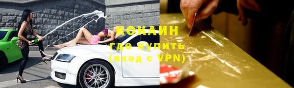 COCAINE Арсеньев