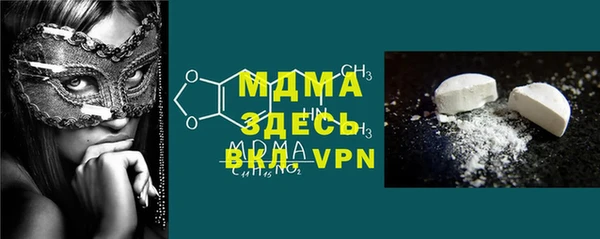 COCAINE Арсеньев