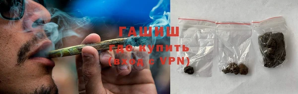 COCAINE Арсеньев
