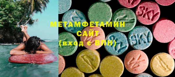 стафф Армянск