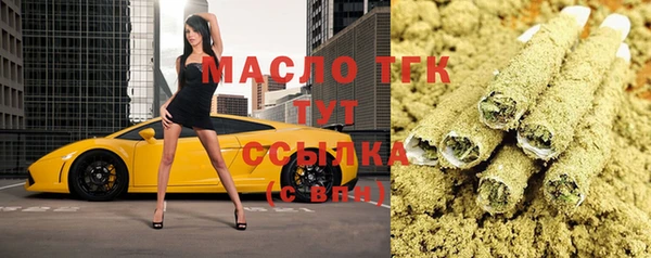 бутик Аркадак