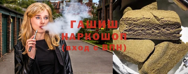 стафф Армянск