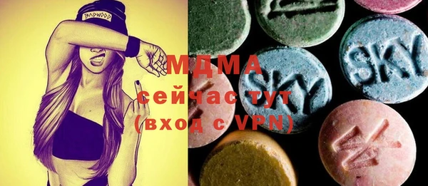 стафф Армянск