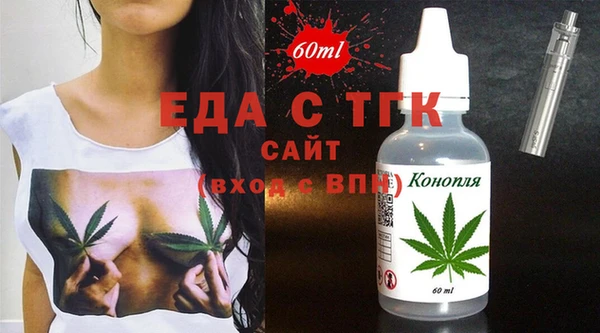 COCAINE Арсеньев