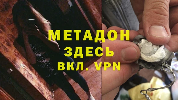 COCAINE Арсеньев