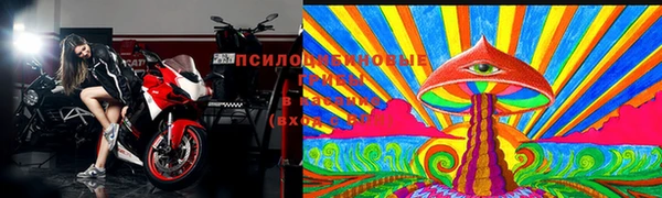 COCAINE Арсеньев