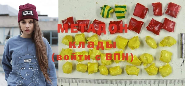 COCAINE Арсеньев