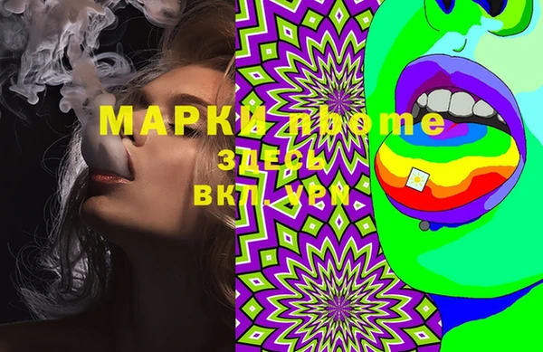 бутик Аркадак