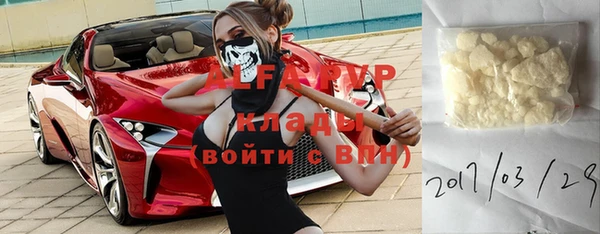 COCAINE Арсеньев