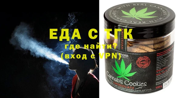 COCAINE Арсеньев