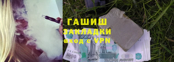 стафф Армянск