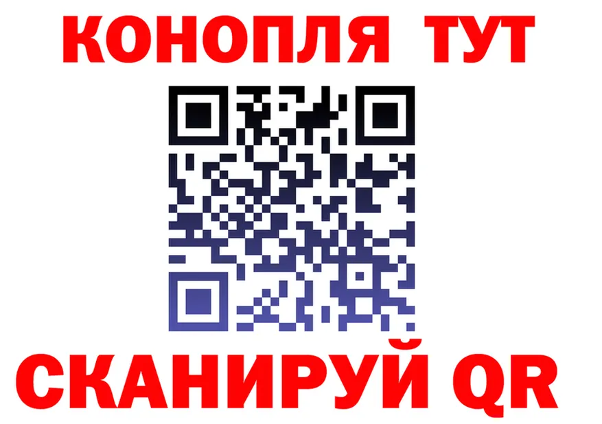Кодеин Purple Drank зеркало shop MEGA Туринск