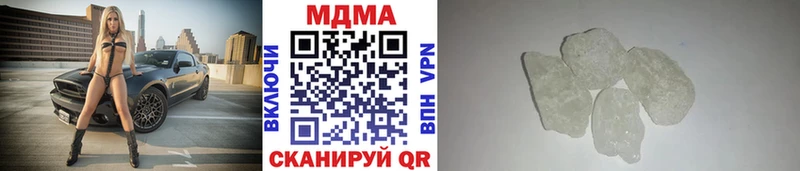 МДМА Molly  где продают   Туринск 