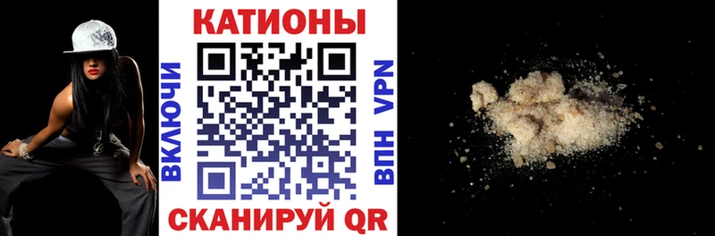 что такое   Туринск  Мефедрон мяу мяу 