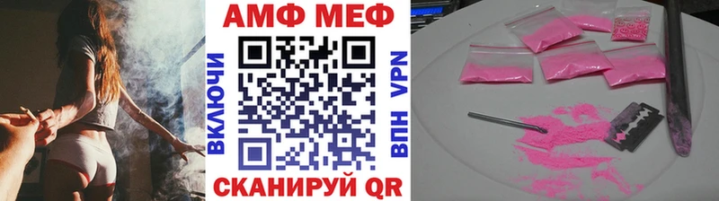 Метамфетамин Декстрометамфетамин 99.9%  купить наркоту  Туринск 