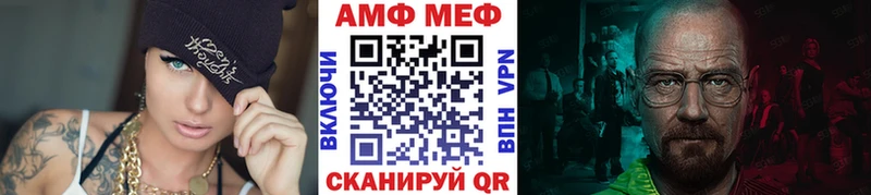 Метамфетамин Methamphetamine Туринск