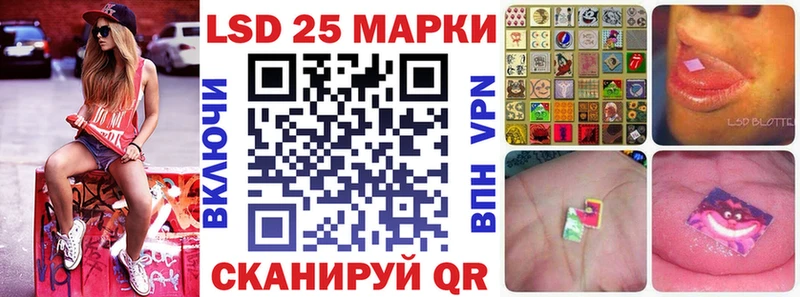 Марки 25I-NBOMe 1500мкг  Туринск 