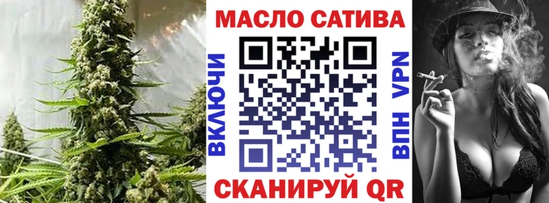 купить наркотик Туринск Дистиллят ТГК вейп с тгк